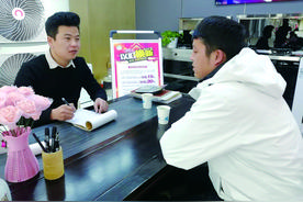 临夏：“国补”政策激发消费新活力图片