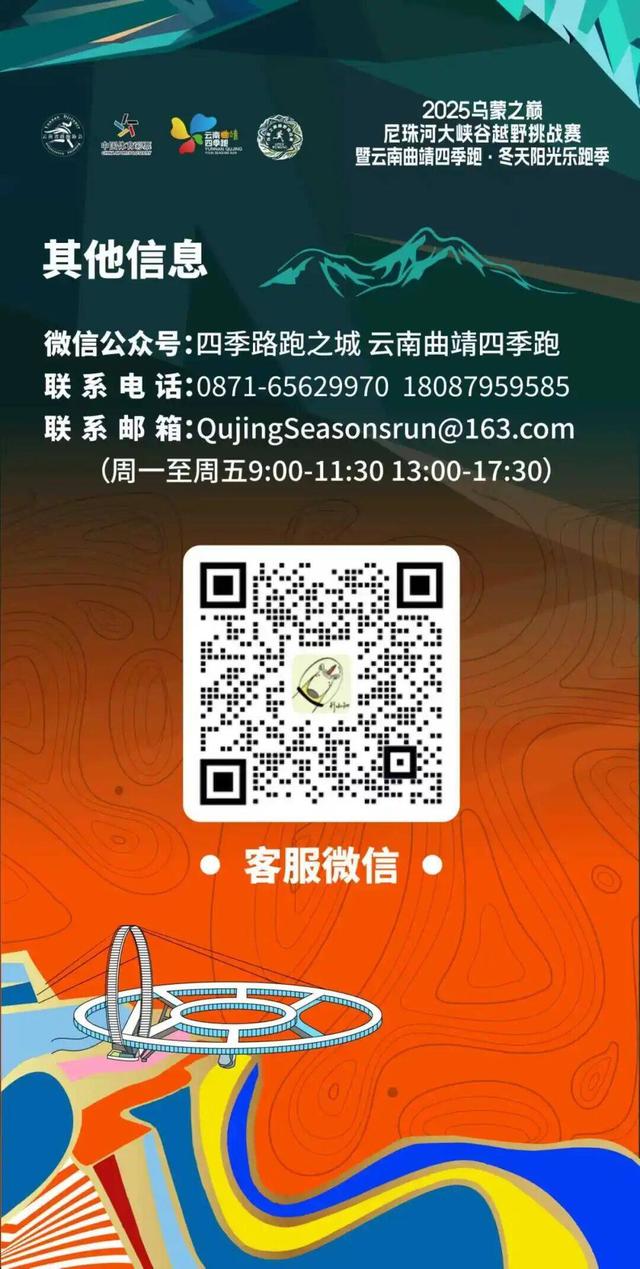 班夫与尼珠河：在地球的裂缝中，遇见世界级越野浪漫