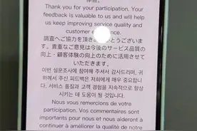 华夏银行武汉分行优化服务，让境外友人轻松开户享便捷支付！图片