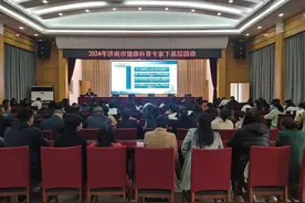 健康科普专家下基层活动走进济南市莱芜区凤城街道图片