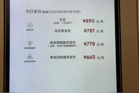 一货难求！南京有人排队4小时……图片