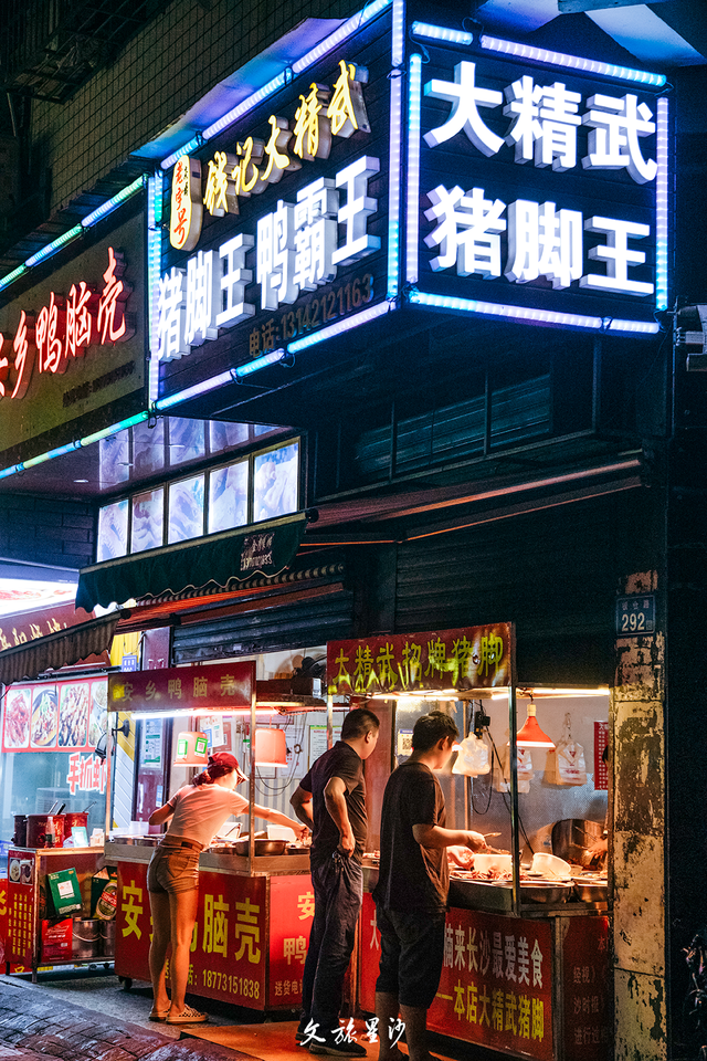 半小时后，你将遇见____的长沙县？