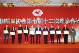 咸阳市中心血站荣获中国输血协会优秀单位图片