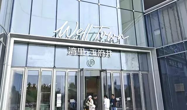 即将迎客！副中心再添一座高端酒店！无边泳池、屋顶酒吧…