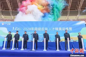 2024年田径后备人才精英训练营在江西南昌开营图片