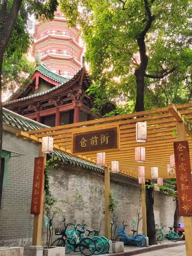 六榕寺旁这条368米小路，竟让苏轼“穿越”来打卡！