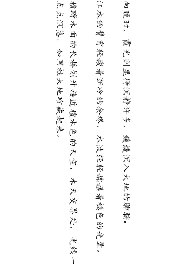 夏天夏天悄悄过去，湖北留下“小秘密”