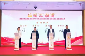 成德眉资共建流动党员协同共管机制图片