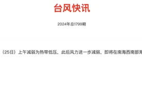 4℃！广东将迎新冷空气！洗澡请记住：42，20，5图片