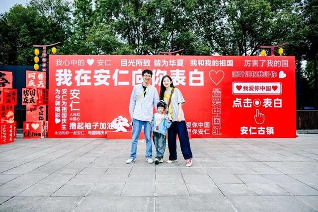 家国同庆时大邑正精彩 “超级黄金周”文旅市场喜迎八方客