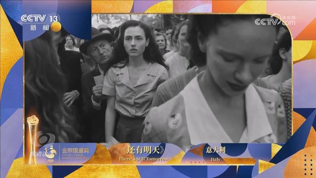 焦点访谈｜共赴“金熊猫”之约 尽享文化盛宴