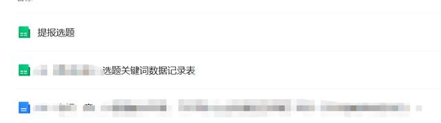 效率翻倍！我用一张AI表格重构了小红书运营工作范式