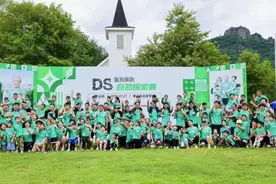 2024DS自然探索赛走进黄山休宁图片