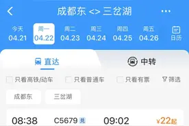 最快44分钟到自贡！今起投用！成都高铁站+1！图片