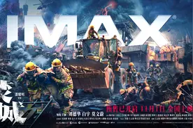 《焚城》点映口碑炸裂，刘德华、白宇最后一通电话太感人图片