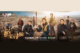 《护宝寻踪》背后的盗墓案：文物流失海外被追回图片