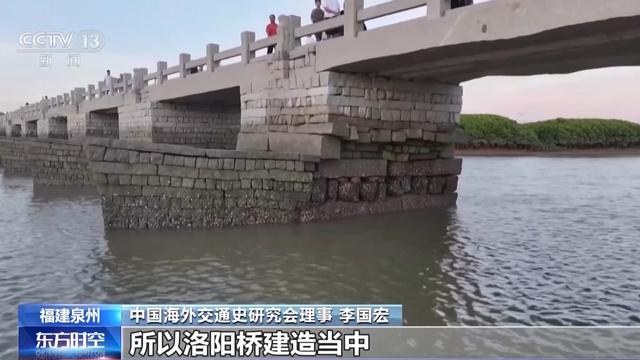 文化中国行丨探访宋代“超级工程”，揭秘古代造桥“黑科技”
