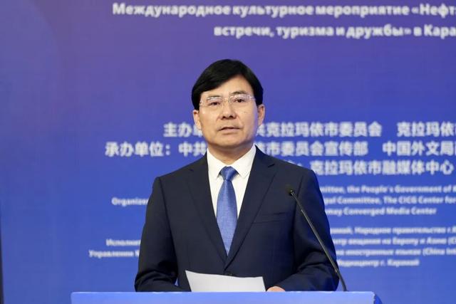 相聚油城 乐享游城 魅力友城 克拉玛依国际文化传播活动开幕
