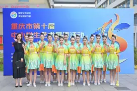 重庆市南华中学师生在重庆市第十届中小学生艺术展演活动中荣获5个一等奖图片