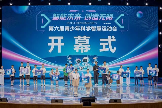 喜报！天府新区学子斩获3项冠军，2项季军