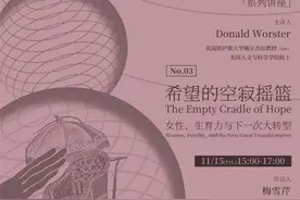 一周文化讲座｜为什么大家越来越爱汪曾祺？图片