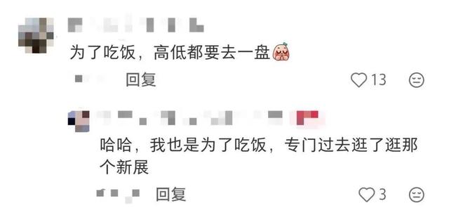 越王勾践剑好吃吗？嗯！真香！