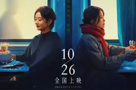 新片｜赵丽颖主演《乔妍的心事》《浴火之路》定档十月图片