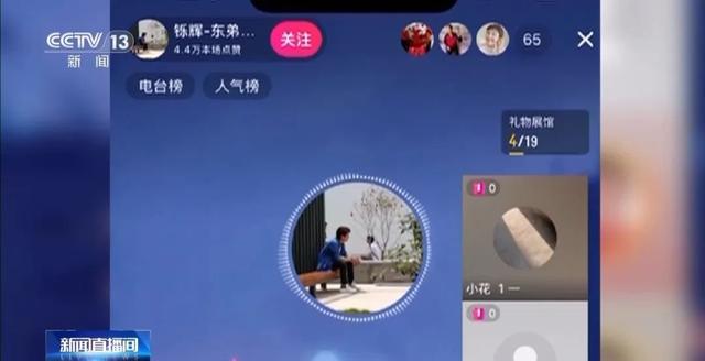 奥运冠军带货土鸡蛋？曝光AI克隆声音乱象