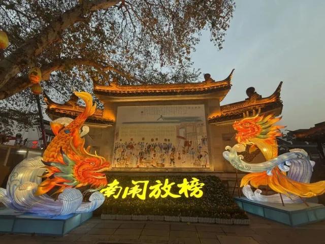 四十届华彩，一盏秦淮灯，点亮南京年味“顶流”！（内含福利~）