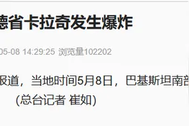 巴基斯坦信德省卡拉奇发生爆炸图片