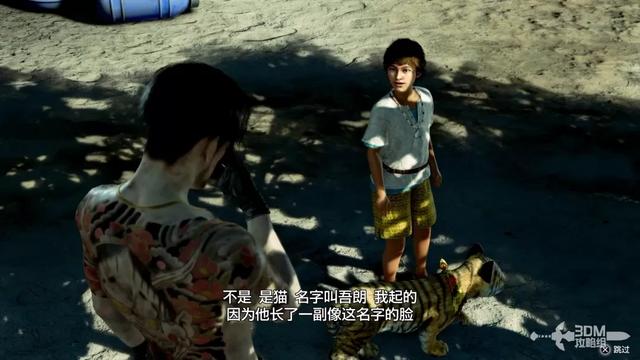 《如龙8外传：夏威夷海盗》全主线流程攻略 主线图文流程攻略