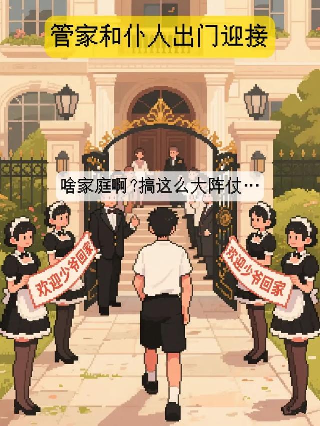 像素画新方向：用AI制作真实事件改编的图文故事，条条爆款！