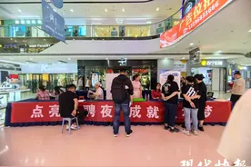 连云港“招聘夜市”走进夏夜商业广场，20家企业提供1500多个岗位图片