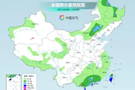 台风“蝴蝶”明日或将登陆 海南广东等地迎强劲台风雨图片