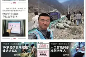 沧州多家银行收紧！图片