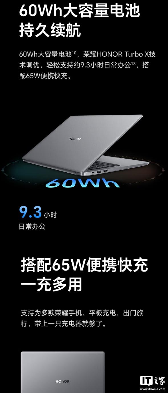 荣耀笔记本X14/X16 2026新品发布：搭载酷睿Ultra 5 125H处理器