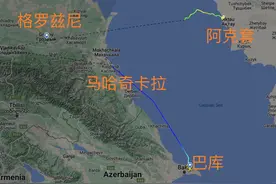 阿塞拜疆客机真的是被击落？俄罗斯航空部门负责人最新回应图片