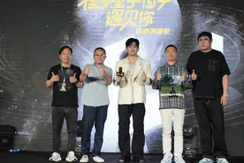 苏有朋成都演唱会定档：用音乐会会我们的青春图片