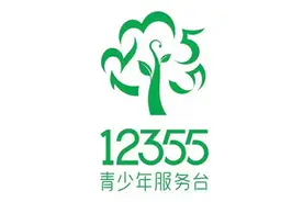 遇到校园冷暴力，青少年如何自救图片