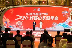 灼言｜2024好客山东贺年会，浓浓年味等你来图片