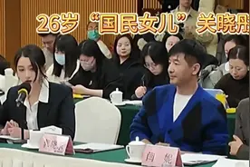 北京胡同大妞关晓彤如何演绎苏州小巷小囡？图片