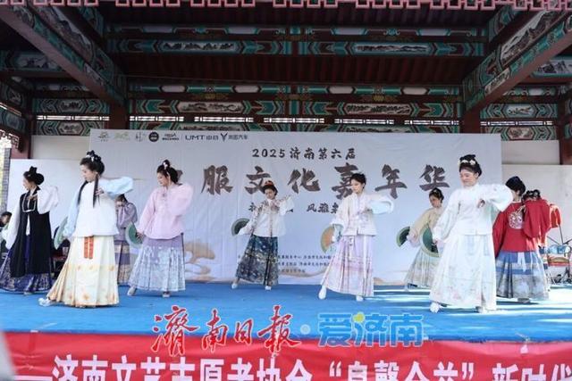 穿汉服免费游千佛山 济南第六届汉服文化嘉年华启幕