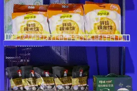 百事公司再度亮相进博会，打造绿色发展与本土化研发样本图片