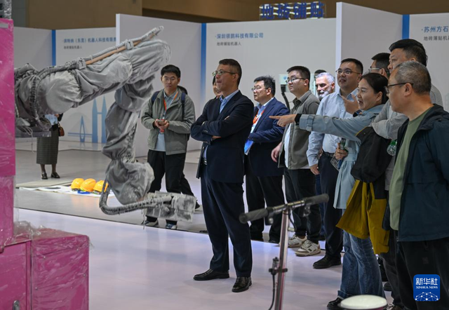 2025年世界城市日中国主场活动在重庆开幕