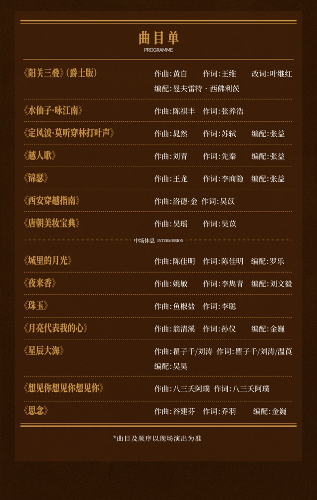 今年中秋夜，一份神秘的“穿越指南”带你过好节！