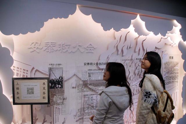 江苏苏州：消防文化微展厅里受教育