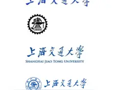 以“上海交大”之名开甲醛检测店，上海一公司被罚10万元图片