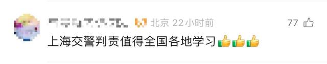 男子闯红灯被撞后怒吼被交警教育