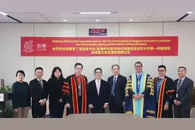 清华一附院与英国爱丁堡皇家外科医学院等签署备忘录图片