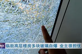 忧心！武汉一临街高层楼房玻璃自爆 业主：好怕砸到人图片
